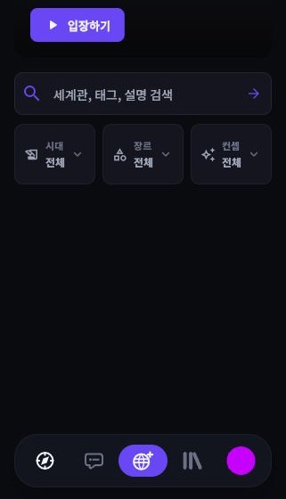 Shift 퀀타 서비스 화면